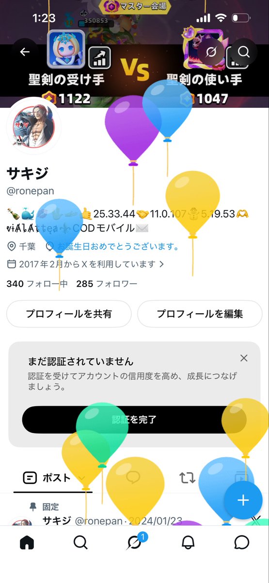 ronepan's tweet photo. 生存 https://t.co/m1hpXugLqj