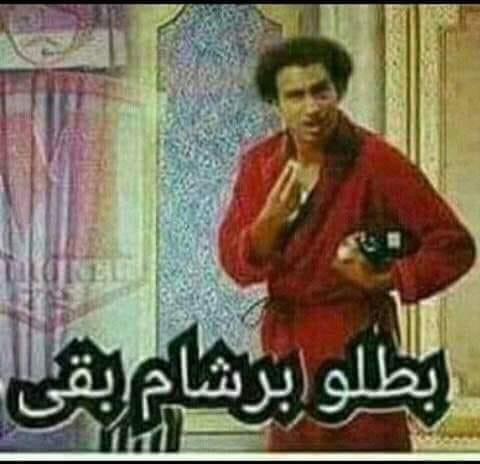7amoMet3eb2's tweet photo. @MNasr2021 https://t.co/U0a63VFXgY