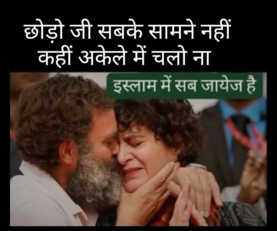SaharanPardeep2's tweet photo. @PplOfCongress जिन चमचों का जीजा ही इतनी गन्दी हरकतें करता हो,उनकी सोच अच्छी कैसे हो सकती हैं https://t.co/fkueQqMZbS