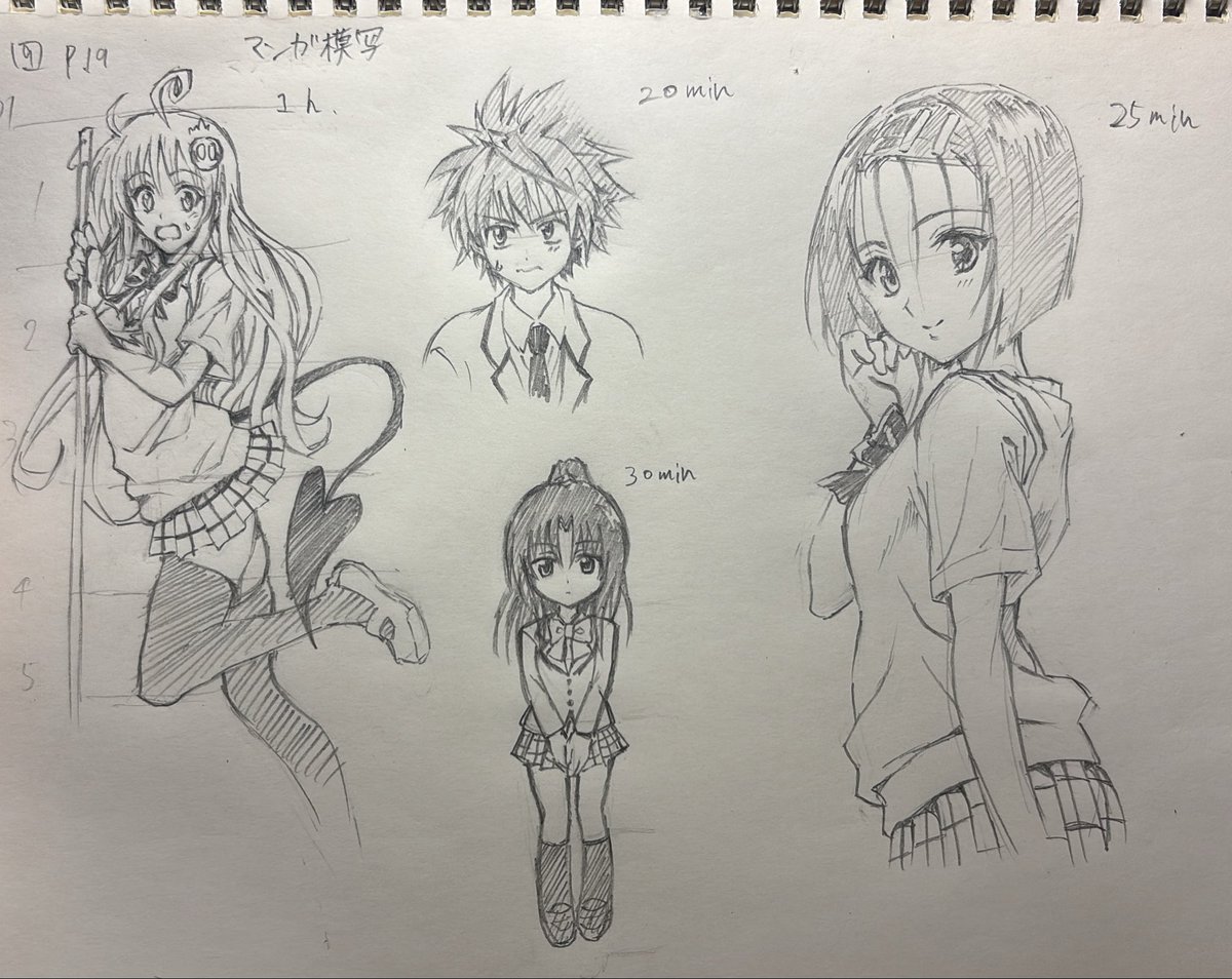 jokoueki__'s tweet photo. 模写 https://t.co/GaFJdyCXNm