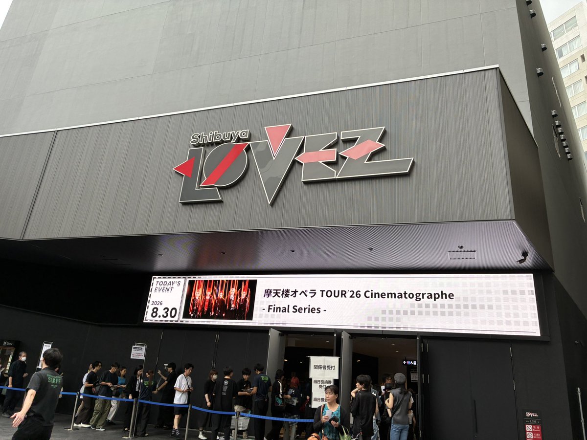 ack1213's tweet photo. そういえば！？8/30の渋谷LOVEZでの摩天楼オペラ、最高でした！！！
アンコールの落とし穴、懐かしくて震えましたぁ★
#渋谷LOVEZ #摩天楼オペラ #Jeniva https://t.co/1XbzaFW5hA