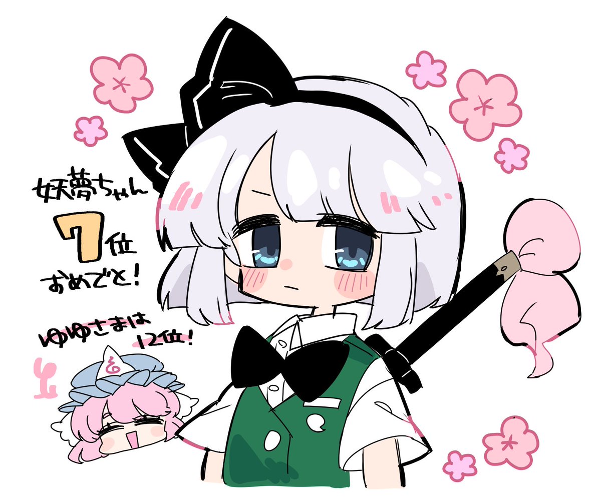 はるのり on X / X