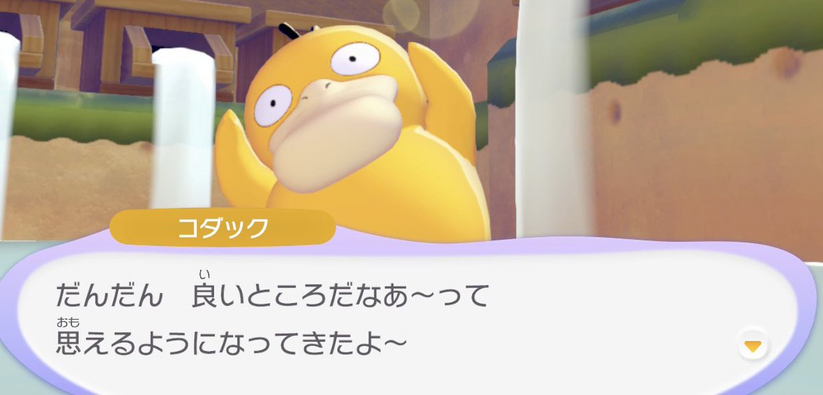 あす on X: 