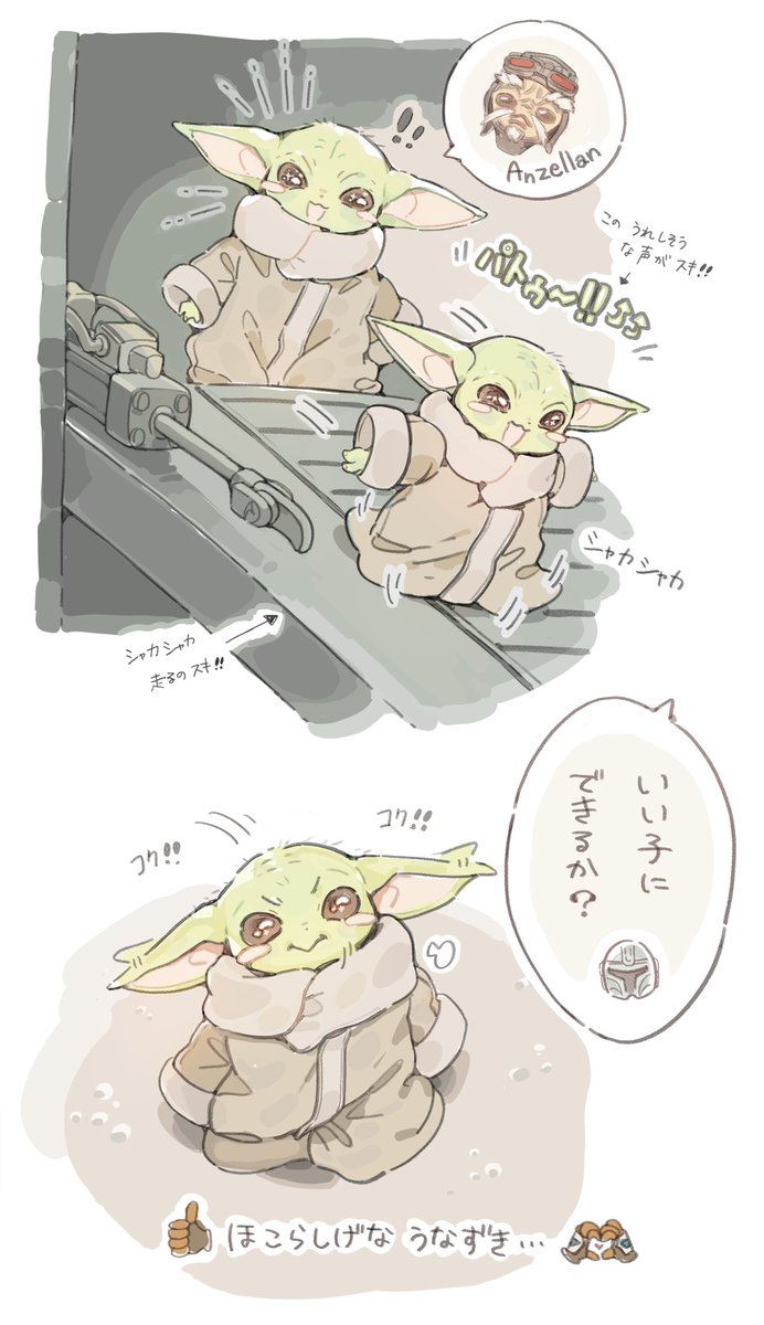 olive00707's tweet photo. #今月描いた絵を晒そう
８月もマンダロリアンに狂って色々描いてた…！ https://t.co/4NaVQ07vn3