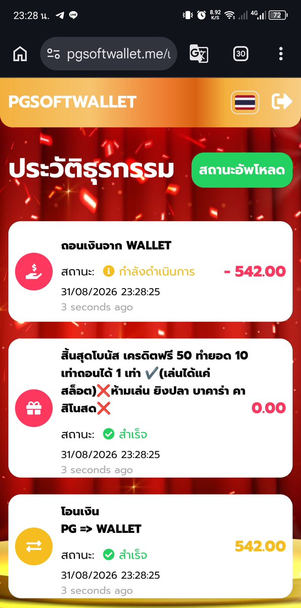 Maimeejadrag's tweet photo. รีไวๆโค้ดถอนเด้ะเทสละ https://t.co/QFn7gWiQZG