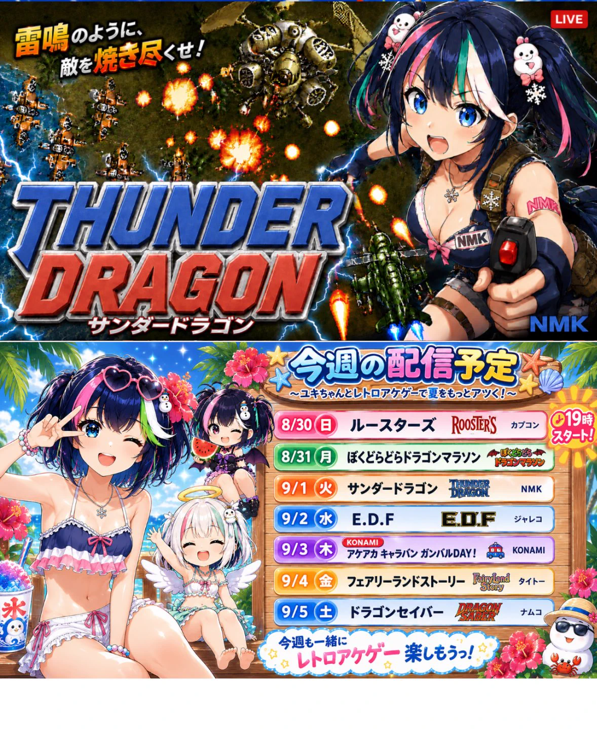 火雫ユキ(HOTARU YUKI） on X: 