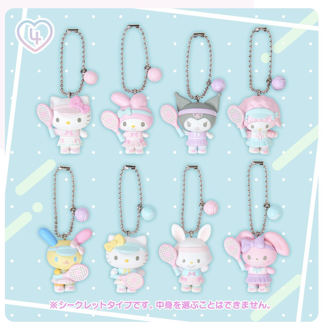 h950618's tweet photo. 【交換】サンリオキャラクターズ　シークレットマスコットチャーム　SANRIO GIRLS' TENNIS CLUB 

譲：キティ・ミミィ
求：ウィッシュミーメル・ウサハナ

都内手渡し希望です。
お気軽にお声掛けください🙇🏻‍♀️ https://t.co/AEC1GVvaaB