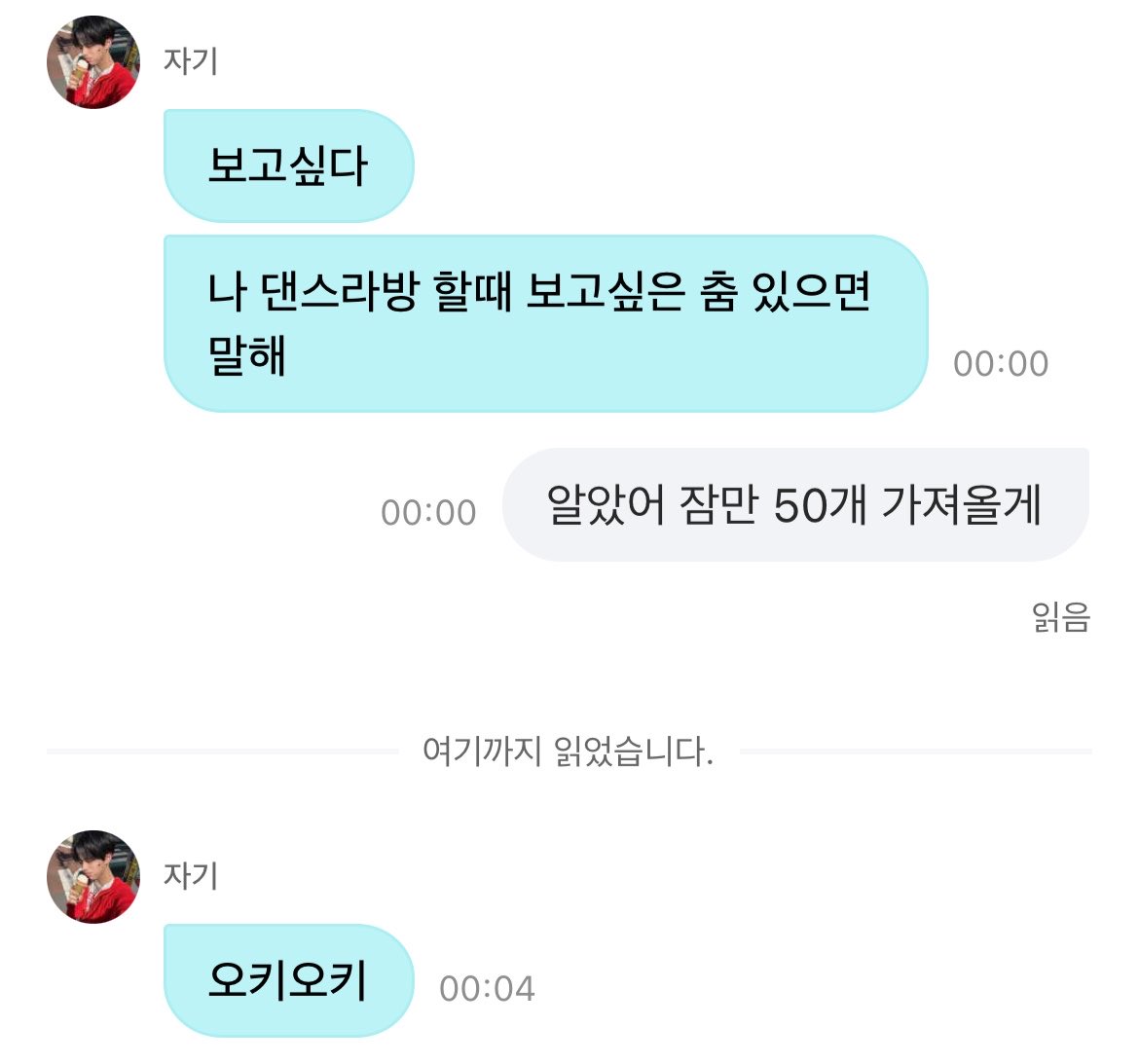 wwooooooonn's tweet photo. 너무많아서큲일남….. https://t.co/XPTQnShdzL