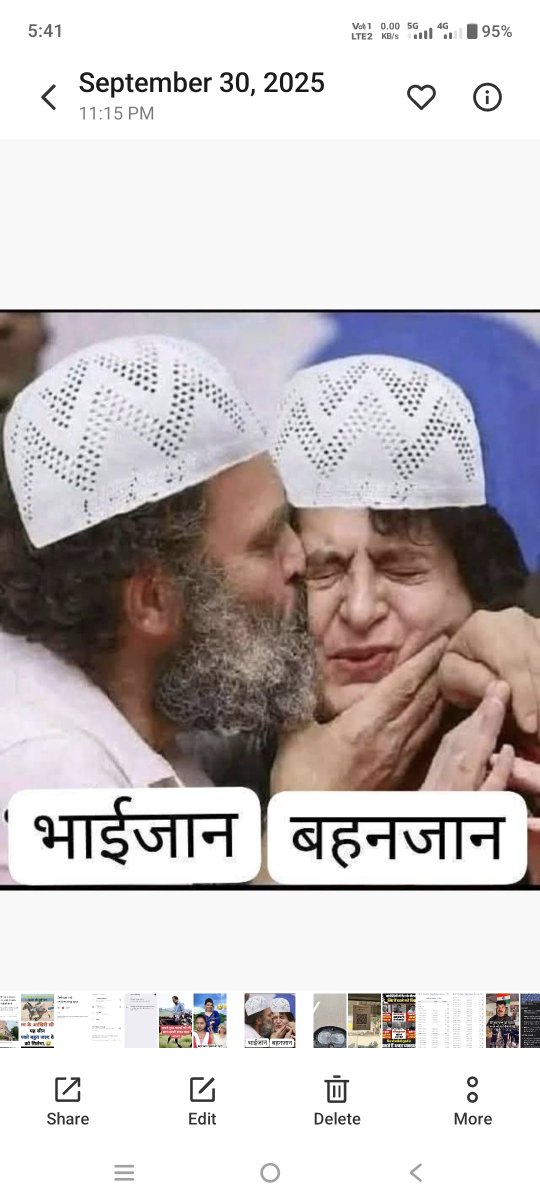 SaharanPardeep2's tweet photo. @GenZ_of_India_ जिन चमचों का जीजा ही इतना गिरा हुआ हो, उन चमचों की सोच अच्छी कैसे हो सकती है, ये कांग्रेसी सत्ता पाने के लिए अपनी मां बहन बेटी को बेच सकते हैं, तभी तो इस छोटी बच्ची के बारे में ऐसी घटिया और निम्नस्तर की सोच रखते हैं, https://t.co/UWfQal3UwM