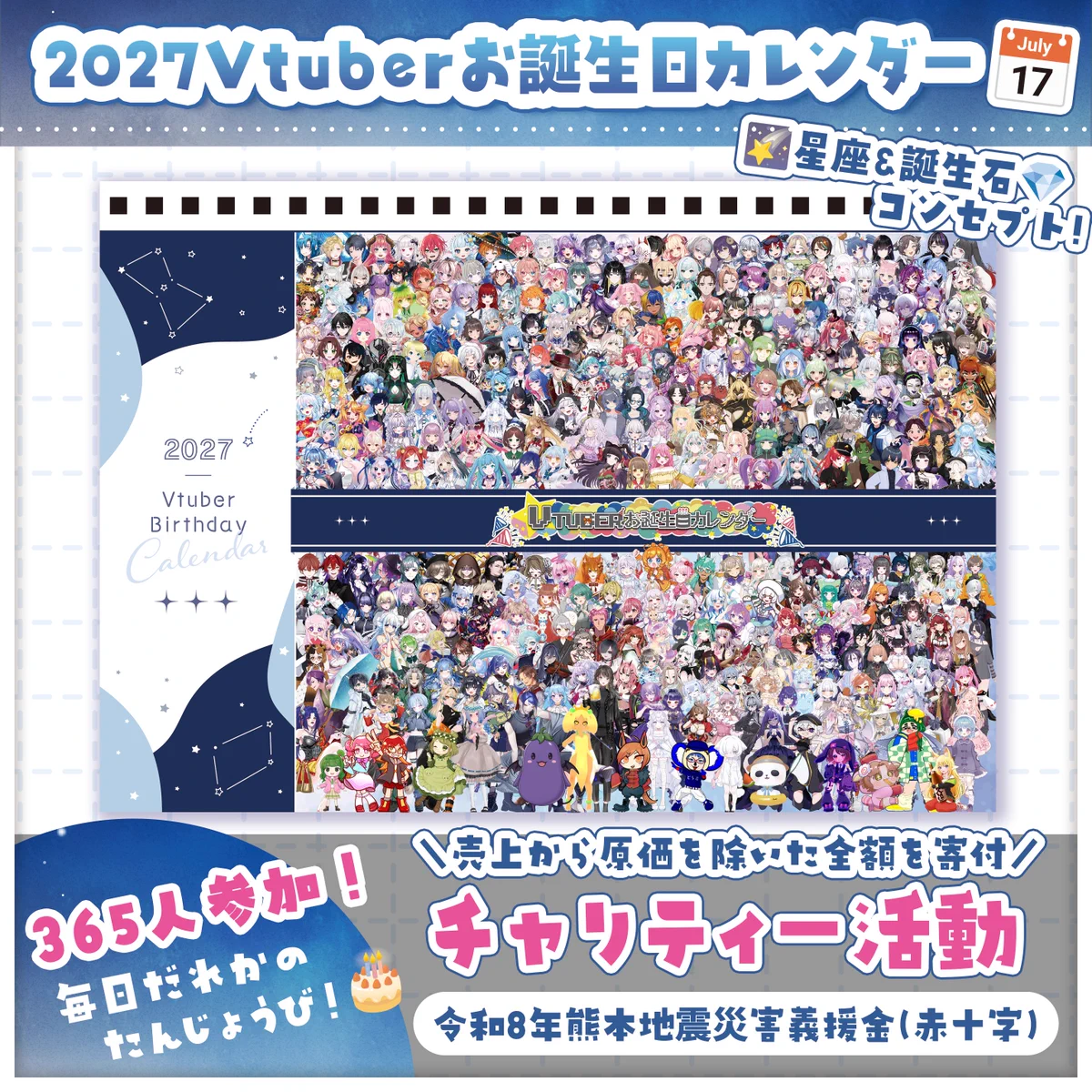 さくらの もち☆VTuber♡ship3ｻﾌﾞ5 on X: 