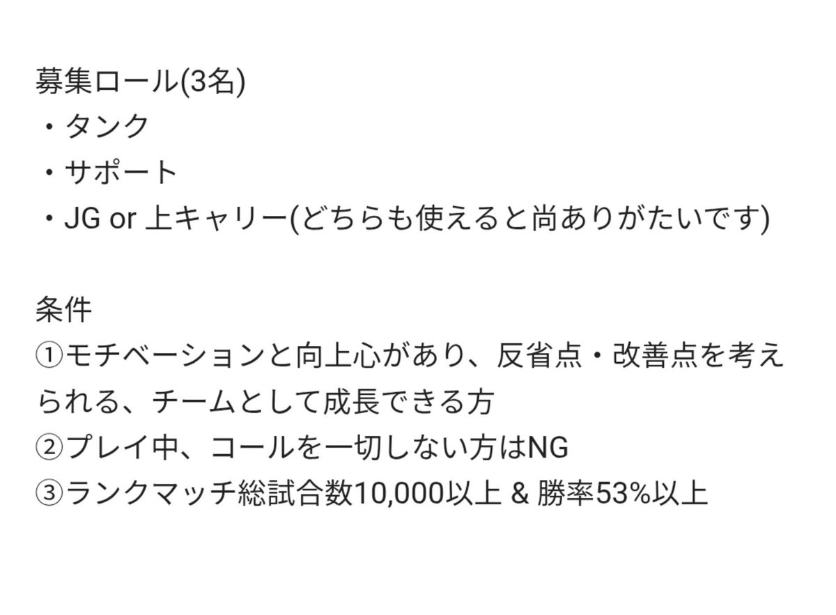 S4KUR4EB2's tweet photo. LFTです！大会に向け、共に戦ってくれる仲間を3名探しています！

【現メンバー】
①さくらえび @S4KUR4EB2
キャラプール:2枚目(JG or 上キャリー)

②夜桜ロン @YozakuraRon
キャラプール:3枚目(下キャリー)

#ユナイト募集
#ポケモンユナイト募集
#ユナイトチーム募集
#ポケモンユナイトチーム募集 https://t.co/avcQPDLIDH