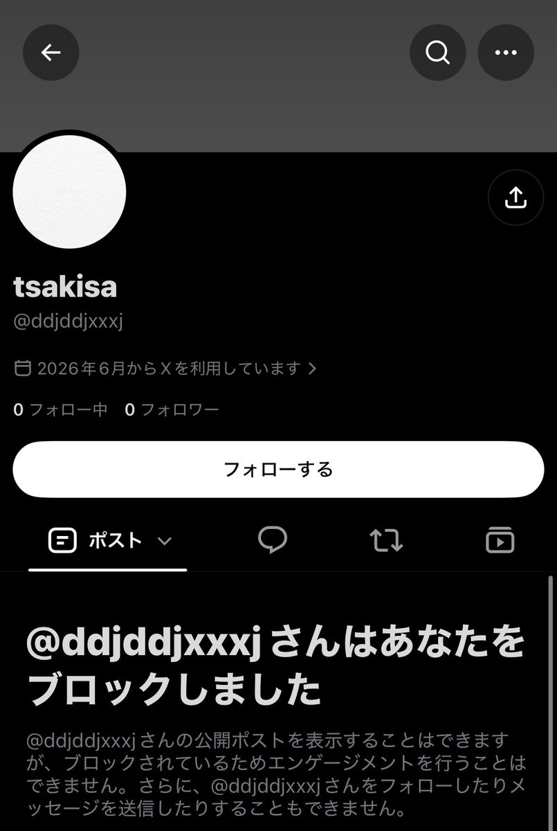 Mealiy_10ve's tweet photo. #拡散希望 
こいつやばい
私の顔晒そうとしてるからブロックと通報よろしく
みんななら協力してくれるって信じてるよ
別に顔良くないのになんで晒されなきゃいけねーの？ https://t.co/UDSFPzFV4x
