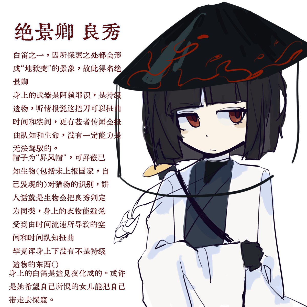 Fswalooo's tweet photo. #limbuscompany #Limbus_Comapany #lcb04 
made in abyss paro https://t.co/DLsHy2pwqh