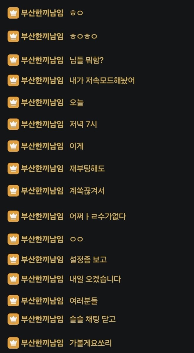 mumin912's tweet photo. 결국 떠났네 https://t.co/5fPaJl2rbm