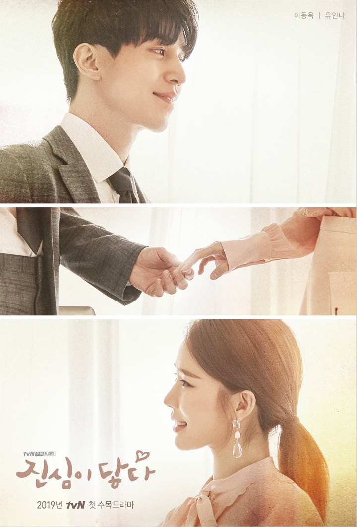 Anna_MariaR0217's tweet photo. Touch Your Heart and Goblin ❤️ https://t.co/qVcRoDVybt
