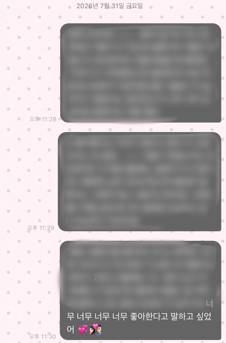 1314_770's tweet photo. 싫어하던 여름을 이겨낼 수 있던 방법 아시는 분 🙂‍↕️ https://t.co/35B9ZRTXyV