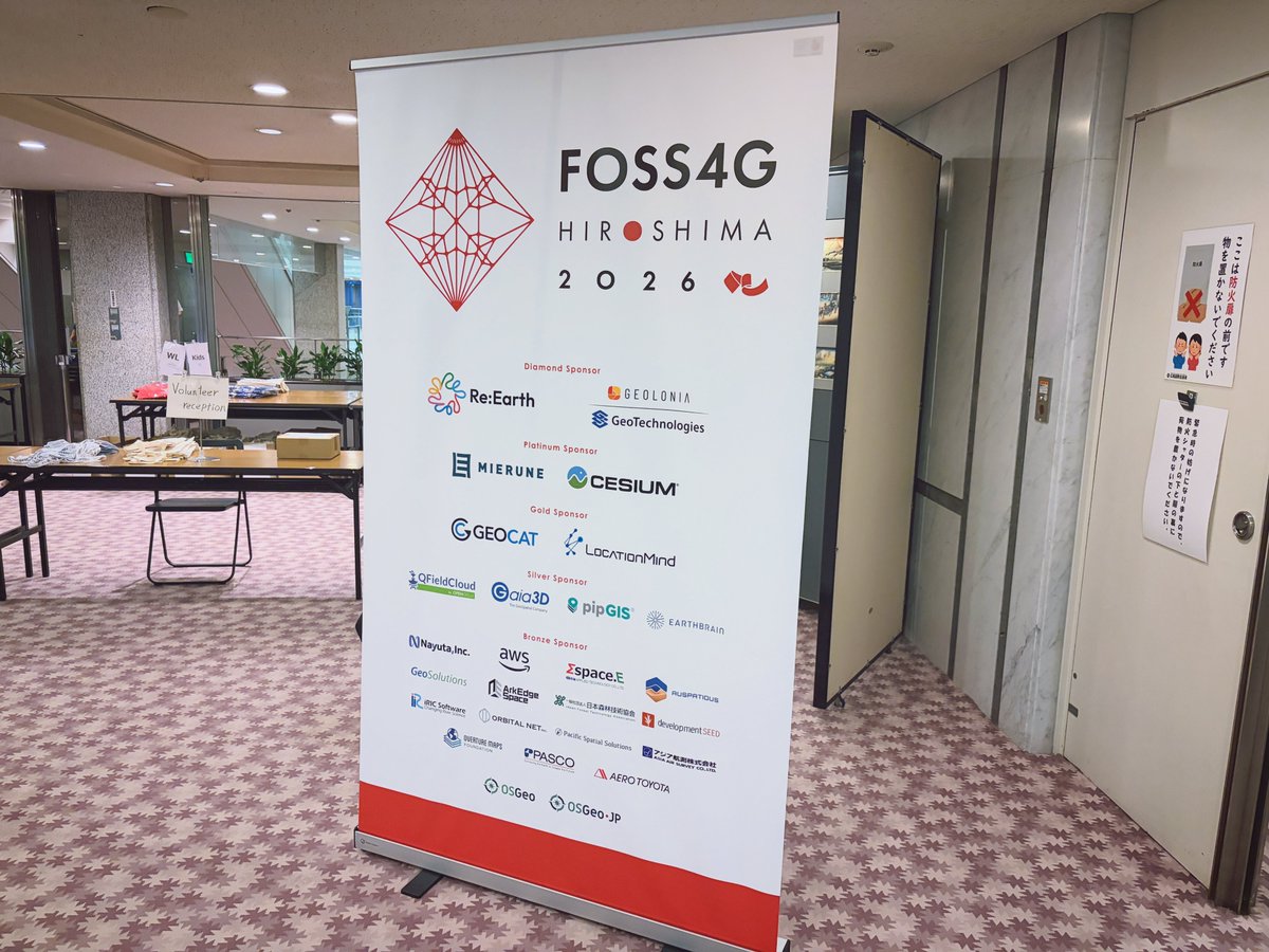 dayjournal_nori's tweet photo. きたぜFOSS4G Hiroshima 2026！🗺️
まさかFOSS4Gのワールドカンファレンスが日本で開催される日がくるとは。感動！
#foss4g #FOSS4G2026 https://t.co/LkXCVk7xej