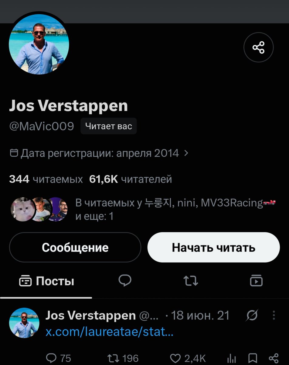 iri1298859's tweet photo. Стоп, на меня подписан Йос что за хрень, это реал акк или нет https://t.co/Kr55EKuw4x