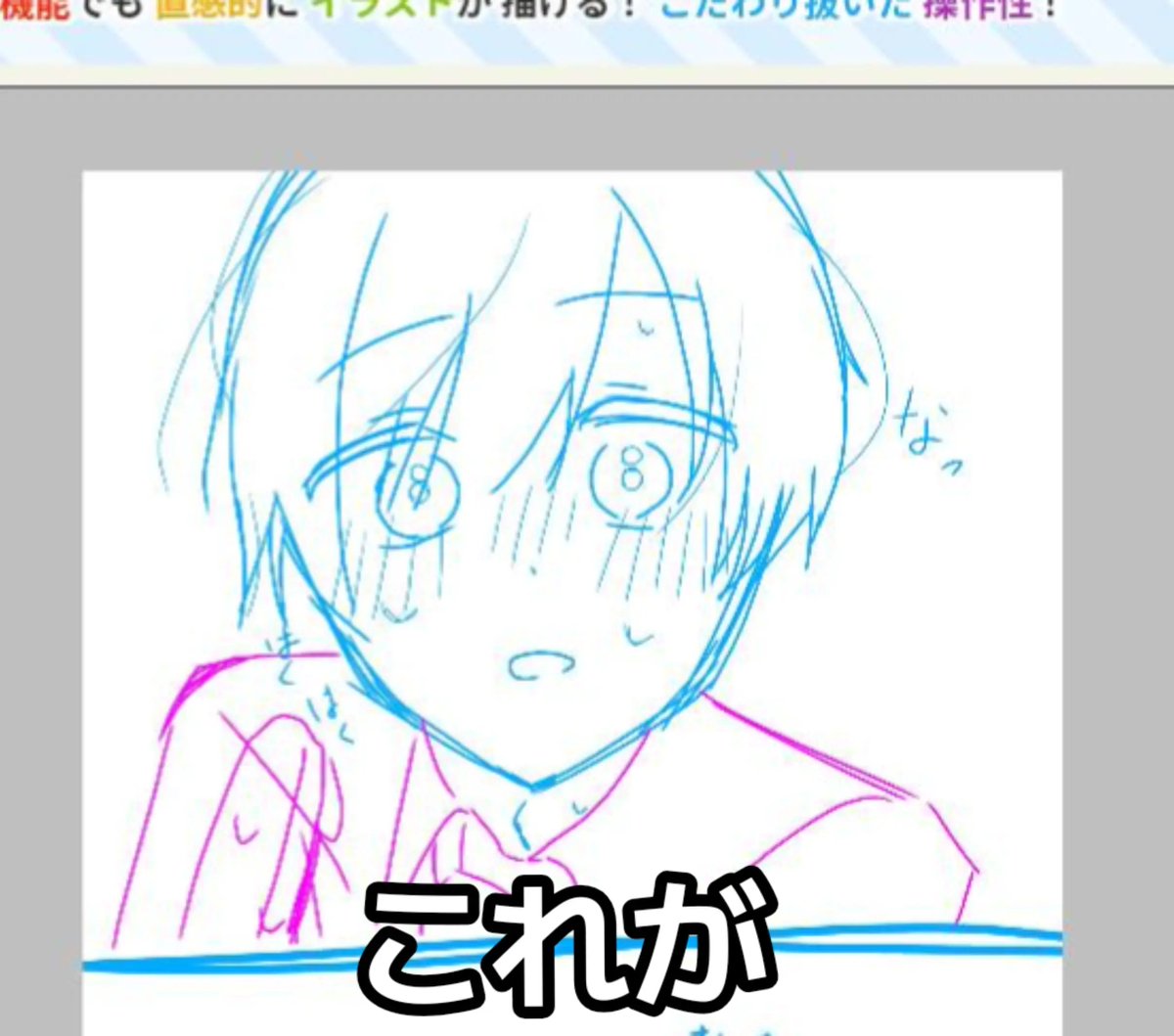hen_nahit211's tweet photo. ぽんさんの照れ顔…🫶🏻️︎💕
 #イラスト  #ヘタリア  #ヘタリアイラスト  #ヘタリア好きな人と繋がりたい https://t.co/MfHiTb1t1m