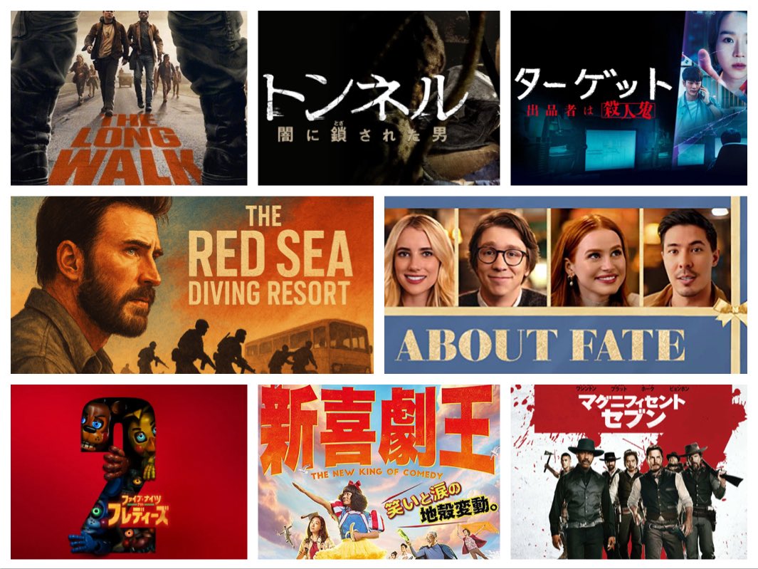 amor_animus's tweet photo. 8月に観た映画たち、32本です。
しあわせの百貨店、スキャンダル、ミッドナイトインパリ、異端者、オーケストラ、ブックスマート、シャドウズエッジ、テイキングライブス、カプトゥーラ、ウォーク、トンネル、ターゲット、アバウトフェイトがすきでした。マグ7は殿堂入り。 https://t.co/LsEqjNPDdE