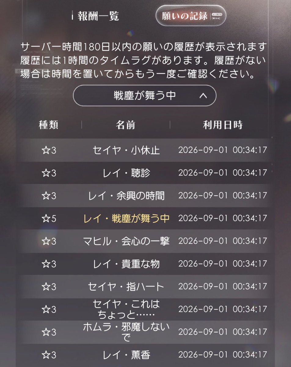 rcuvjq's tweet photo. 対あり！ https://t.co/H7qtmzv73i