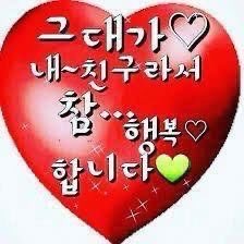 mangsinsull's tweet photo. @e3e1227 이런거야!!!!!!
사랑해 https://t.co/o0B39lvFdn