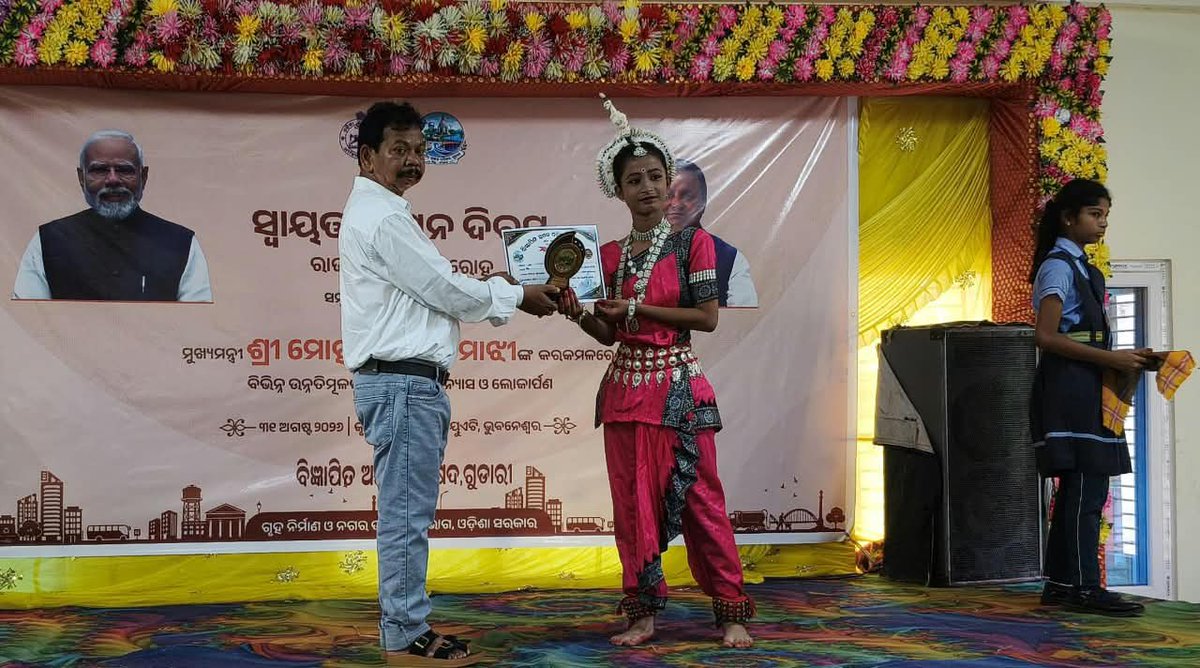 GudariNAC's tweet photo. On the eve of Local Self Government Day - 2026
@dr_kcmahapatra 
@HUDDeptOdisha 
@DM_Rayagada 
@PmuDudaRayagada https://t.co/tOPDjhIC8r