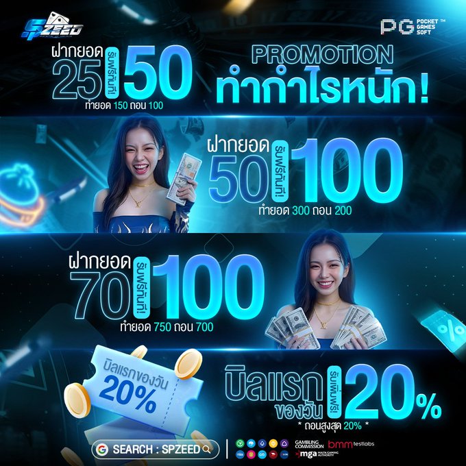 G2GcreditFree's tweet photo. ฟรี 50 สมาชิกใหม่

F50HYBET

https://t.co/AS7Uk4cEn1

#เครดิตฟรีสมาชิกใหม่ https://t.co/VLpPopHHa8