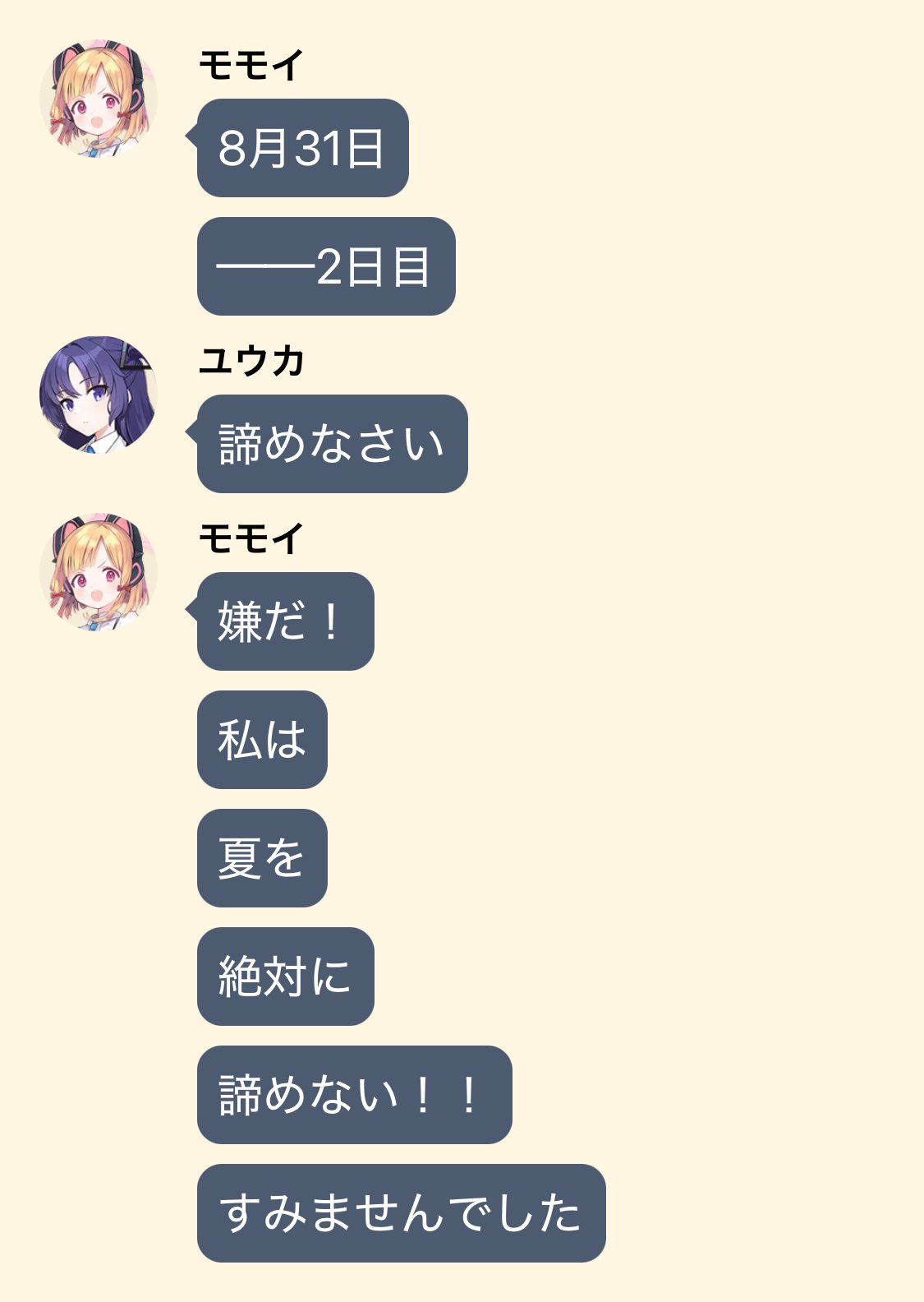 へきさ on X / X