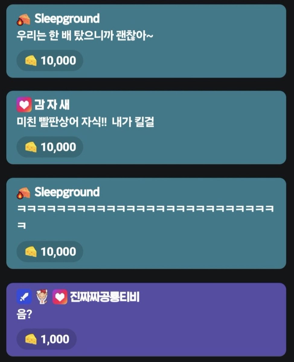 mumin912's tweet photo. 난장판이야 https://t.co/b0VNnHYhFP