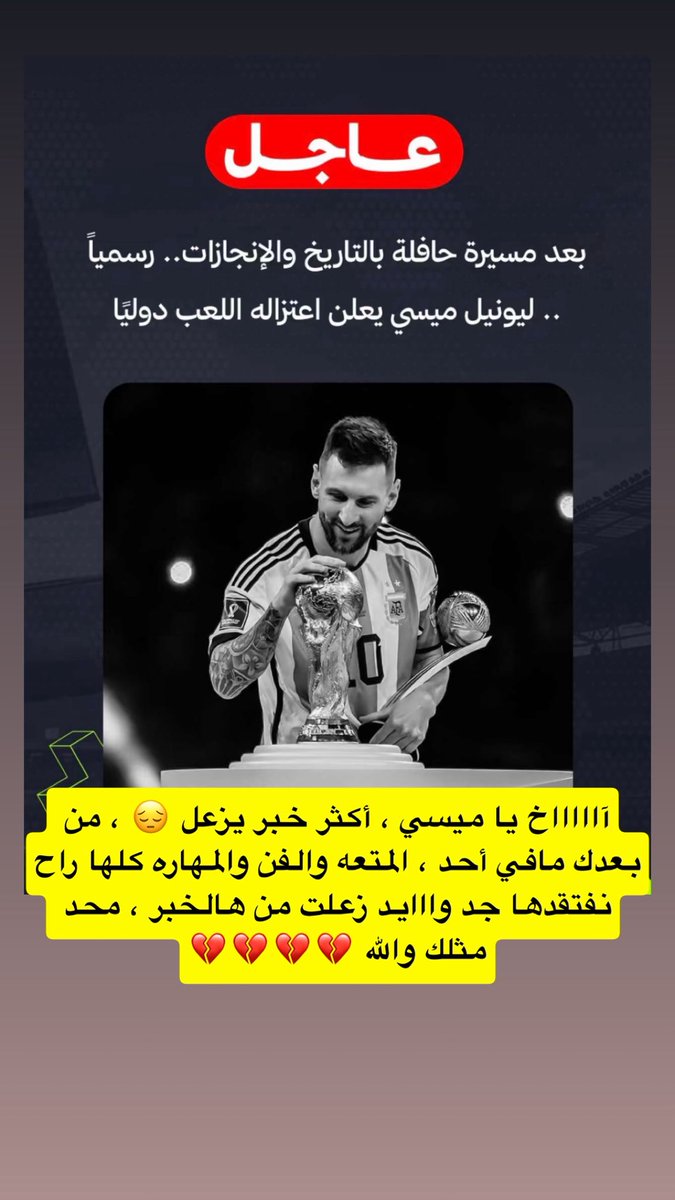 g_artii87's tweet photo. Messi, the best player in the world, the GOUT 😔💔
#Messi #Barcelona #GOUT #Argentina https://t.co/TVu8WOufBm
