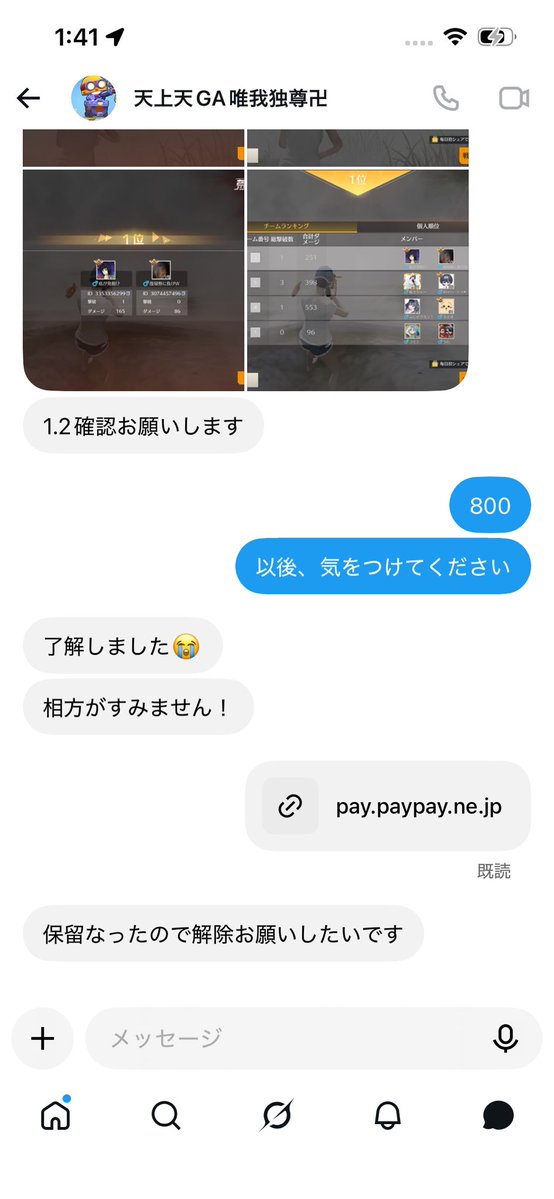komoe4649's tweet photo. 95 https://t.co/93Eaiq0C14
