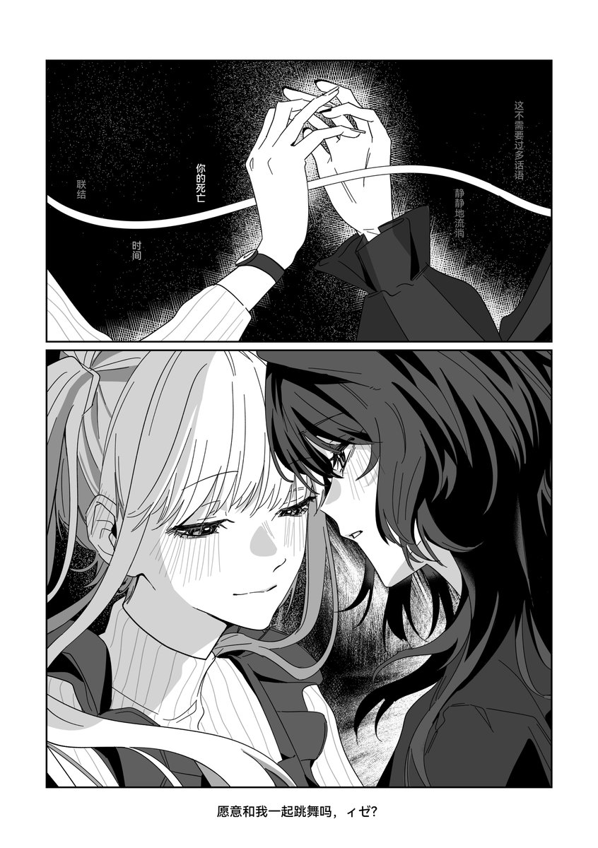 UsamiToufu0101's tweet photo. 我们…通过梦联系。 https://t.co/Z70YedUGxY