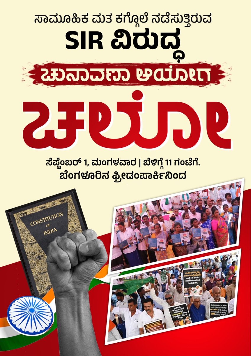 prakashraaj's tweet photo. Please come and participate in this protest for every Citizen s Dignity #justasking https://t.co/e5qP2ucQUe