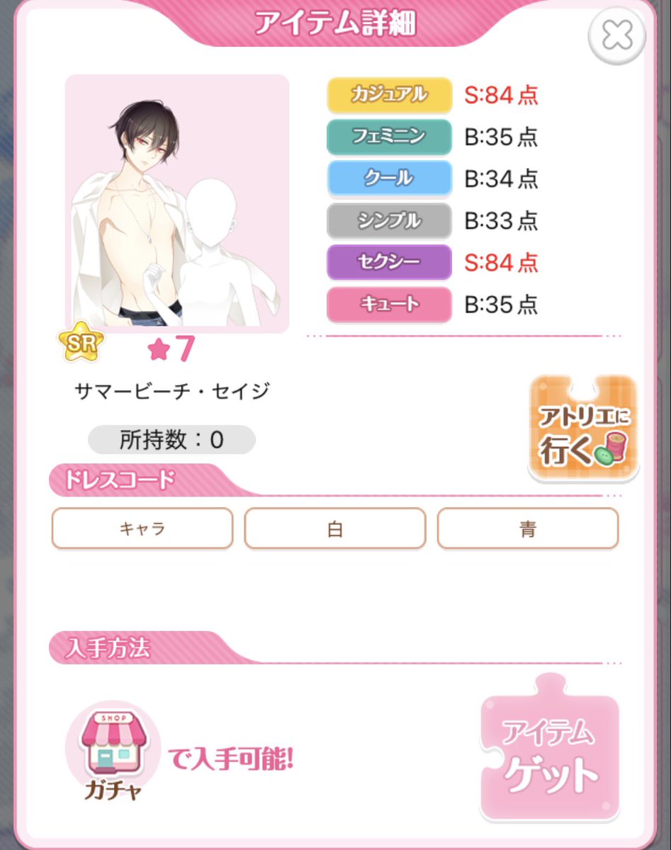 f8pn8's tweet photo. ギリ交換見つかりそうなこの辺り……
相談可能な方いらっしゃいませんか😿❔
#センシル交換 https://t.co/tnoYsPjL2Q