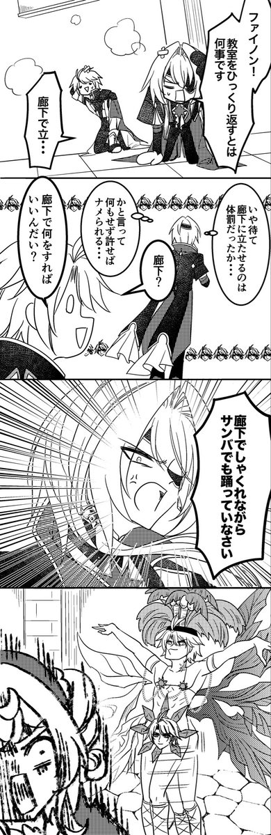 touran628's tweet photo. 斬新な罰 https://t.co/w0eZuBX0j1