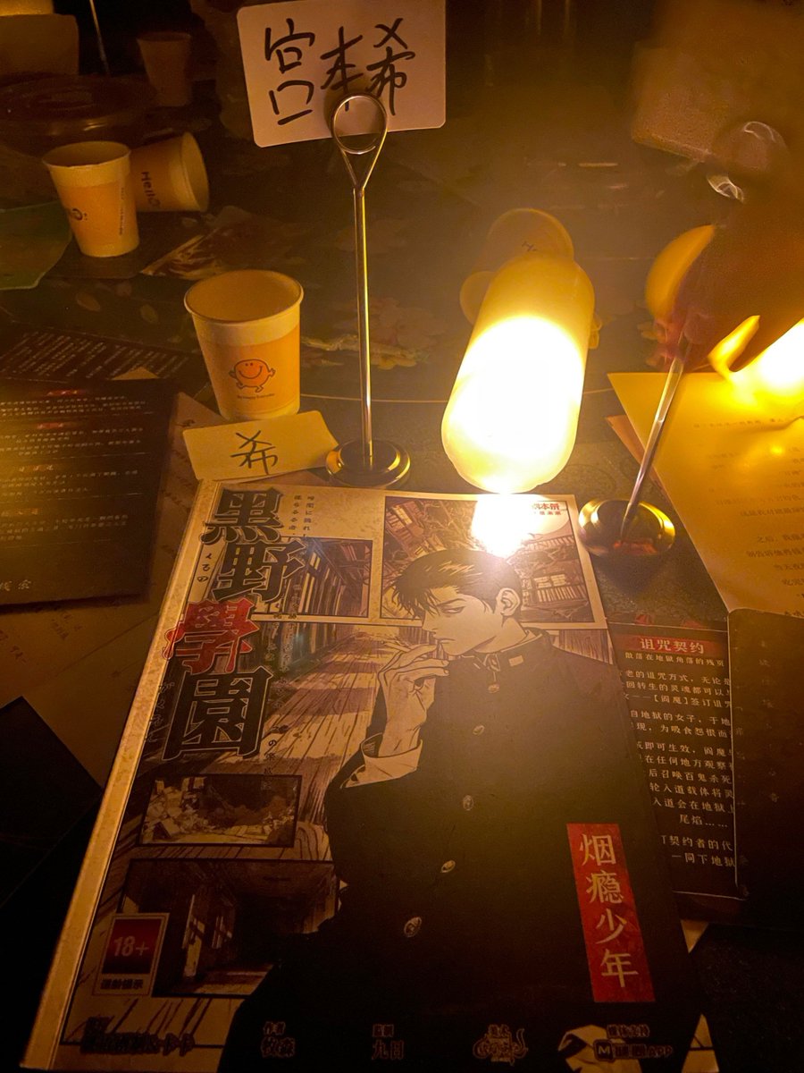 ThamerAlhwety's tweet photo. 本周二约搭子冲了新开的剧本杀本！6人本无边��位，DM带节奏超丝滑，最后反转鸡皮疙瘩都起来了，这波熬夜拼车值爆！ https://t.co/1sQuXNfWRj