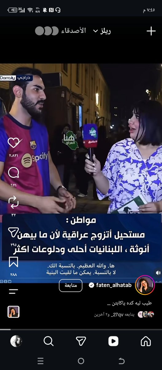 xwy2000's tweet photo. من الاخير كول اني آكله بدل هذا الخريط https://t.co/tnQtak8e0U