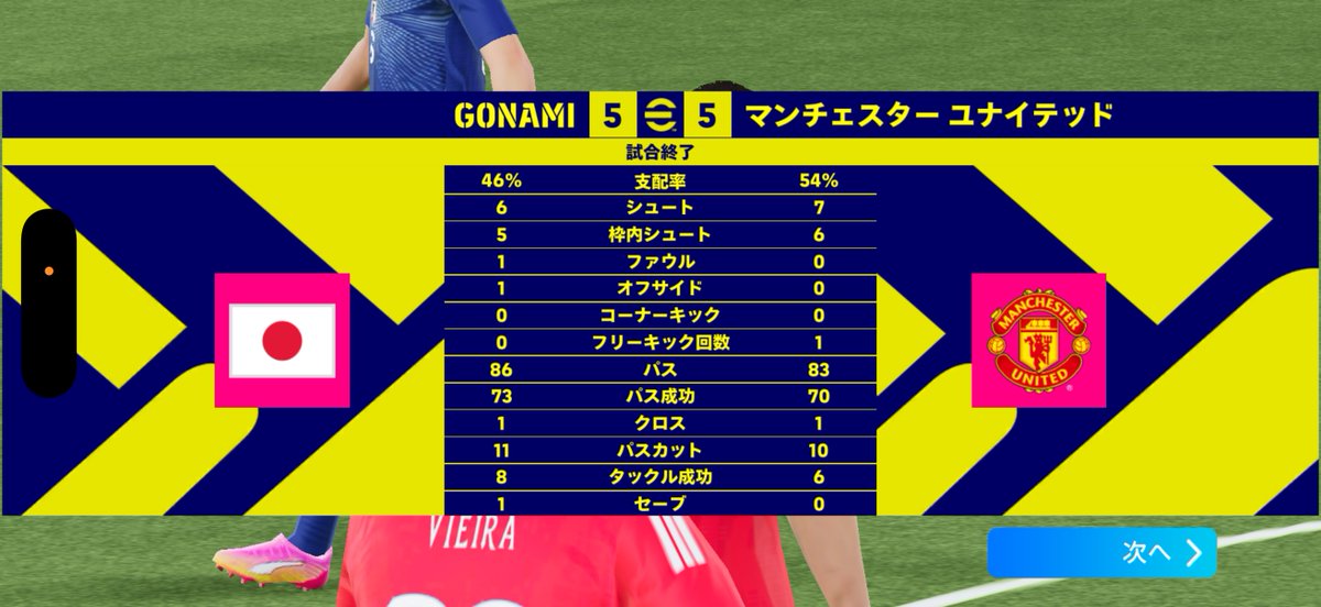 gihutore_gori's tweet photo. なんやこの点の取り合い。
前シーズンまでは取られても1、2点がほとんどだったのに、今シーズン守備陣のAI弱すぎる
#イーフト   #現実離れサッカー https://t.co/EbZU5VRqn6