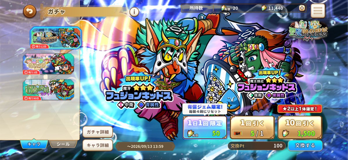 clisk776882's tweet photo. 最近の流れの揺れ戻しか、100連星3無しでした…
このガチャはダメだと思いますので、残念ですが撤退します🙇‍♂️

揺れ戻すほどプラス収支では無いんですが仕方ない、出た星は他の青属性に突っ込みます
 #ワンコレ https://t.co/ZCWNde4hZb