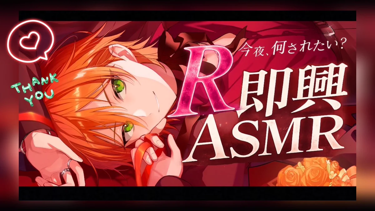 tamoame в X: „#ジェルくん ジェルくん 放送ありがとうございました