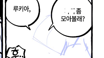 Ge4_DH's tweet photo. 6화 보기전에 생일기념으로 이런 걸 그릴까 했는데   
천천히 하는 걸로...
🔞 https://t.co/WVGkNSoeIa https://t.co/lGuKV7AsIr