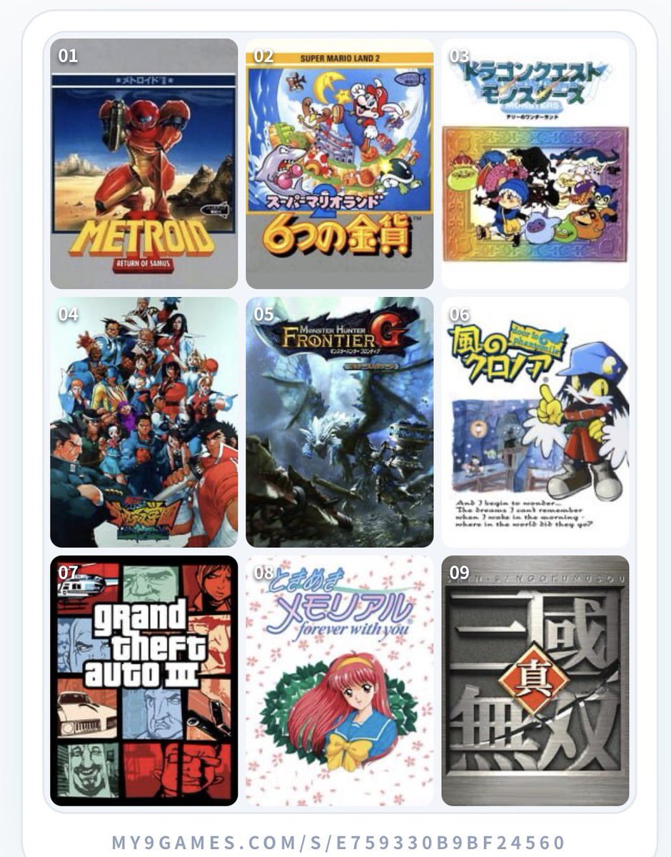 飽きたゲーム 飽きたゲーム なぜ昔ハマったゲームを今やるとすぐに飽きて