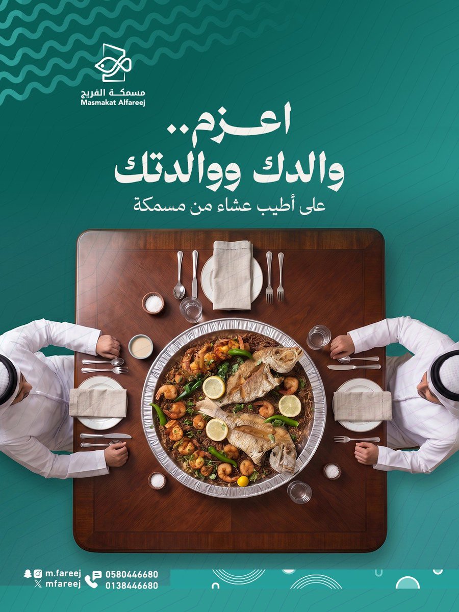 MFareej's tweet photo. صحن مسمكة جاهز للالتهام لـ 2-3 أشخاص🤤

اطلب الحين ✅️

#مسمكة_الفريج_للمأكولات_البحرية 
#مطاعم_الشرقية #مطاعم_الدمام https://t.co/IkRCTPdLaY
