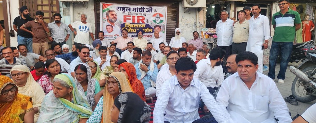 DevinderSingh__'s tweet photo. आज जिला कांग्रेस कमेटी शहरी की अध्यक्षता में यमुनानगर आईटीआई के सामने वर्कशॉप रोड पर राहुल गांधी जी के विरुद्ध दर्ज FIR के विरोध में जिला स्तरीय रोष मार्च एवं प्रदर्शन में कांग्रेस साथियों के साथ एकजुट होकर अपनी आवाज़ बुलंद की।

लोकतंत्र में विपक्ष की आवाज़ को दबाया नहीं जा सकता। अन्याय के खिलाफ संघर्ष जारी रहेगा। ✋🇮🇳

एकजुट कांग्रेस — मजबूत कांग्रेस।

#Congress #RahulGandhi #sanjaysdutt @Jagadhri #Yamunanagar #SatyamevJayate