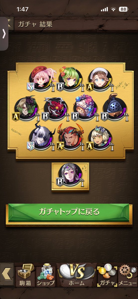 towelothellonia's tweet photo. 大勝利✨ https://t.co/NHEMfj6Whd
