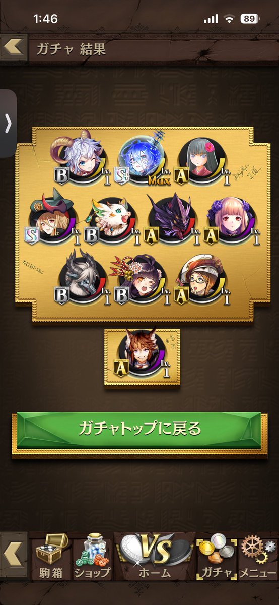 towelothellonia's tweet photo. 大勝利✨ https://t.co/NHEMfj6Whd