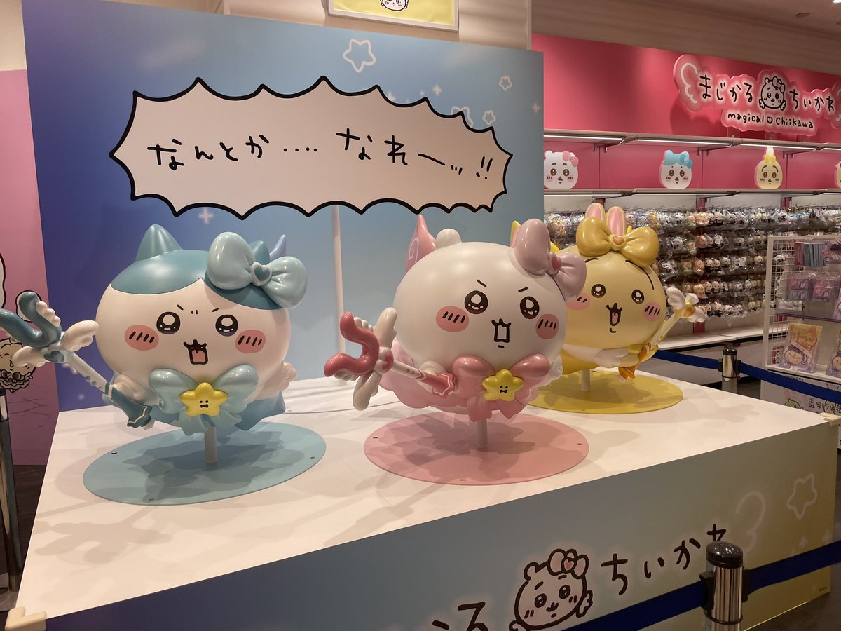 yuki_ship5's tweet photo. スイパラ行った時に近くにちいかわのお店も色々あって最高でしたわ〜🥰 https://t.co/lMvaz5MxPU