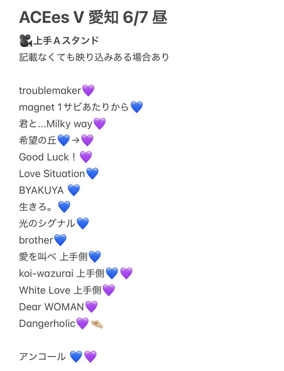 nnynkh_'s tweet photo. 🅰️CEes 🅰️🤫💤 えイシーes 🎥 
758 愛矢口 ❤️知 
⑥/⑥ ⑥/⑦ ☀️ 🌄 🌙 🌃

🐿ト　3pull 3️⃣pull
ﾌｧﾝ🈂️ fan🈂️ 全曲タタ数あり〼❣️❣️

未回収🐜〼🥲

🐜トロ ⭐️トロ

言羊糸田、🐚🐦🌳望はdⓂ️迄❣️

美👦🏻 🅱️👦🏻 🙋‍♂️🙋‍♂️ 🥷 忍ja 
💚💛🧡💙💜 uki所 🍆 深da 🈂️🐻 🐉我 https://t.co/08AMZ322pY