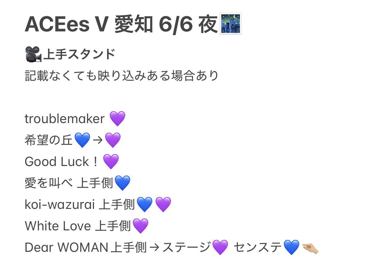 nnynkh_'s tweet photo. 🅰️CEes 🅰️🤫💤 えイシーes 🎥 
758 愛矢口 ❤️知 
⑥/⑥ ⑥/⑦ ☀️ 🌄 🌙 🌃

🐿ト　3pull 3️⃣pull
ﾌｧﾝ🈂️ fan🈂️ 全曲タタ数あり〼❣️❣️

未回収🐜〼🥲

🐜トロ ⭐️トロ

言羊糸田、🐚🐦🌳望はdⓂ️迄❣️

美👦🏻 🅱️👦🏻 🙋‍♂️🙋‍♂️ 🥷 忍ja 
💚💛🧡💙💜 uki所 🍆 深da 🈂️🐻 🐉我 https://t.co/08AMZ322pY